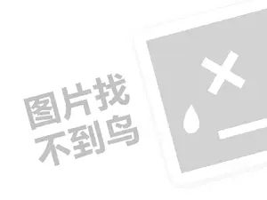 正规黑客私人黑客24小时在线接单网站 黑客求助中心-正规私人黑客24小时在线接单QQ，保障网络安全的最佳选择